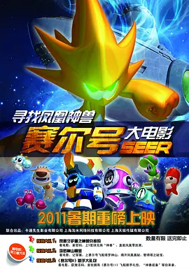 无限释放性丑闻-你的手机性感中毒女