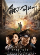 无限释放性丑闻-你的手机性感中毒女