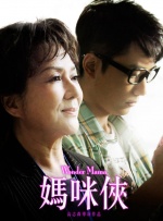 无限释放性丑闻-你的手机性感中毒女